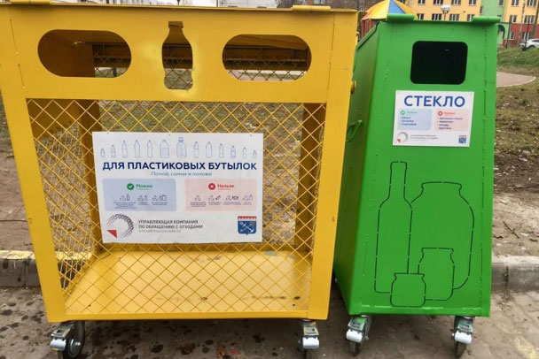 Ленинградская область подвела итоги раздельного сбора мусора за первое полугодие фото