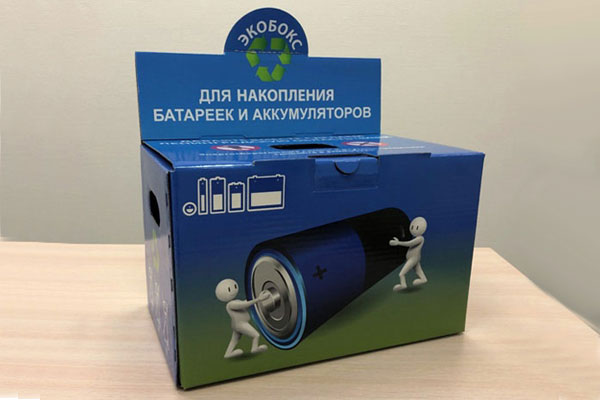 Проект по утилизации батареек в Ленинградской области расширяется фото