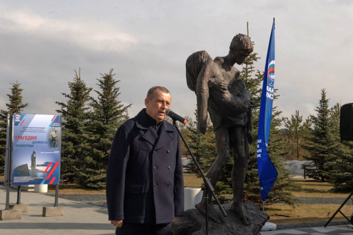 Ленинградская область почтит память детей Донбасса новым монументом в Енакиево