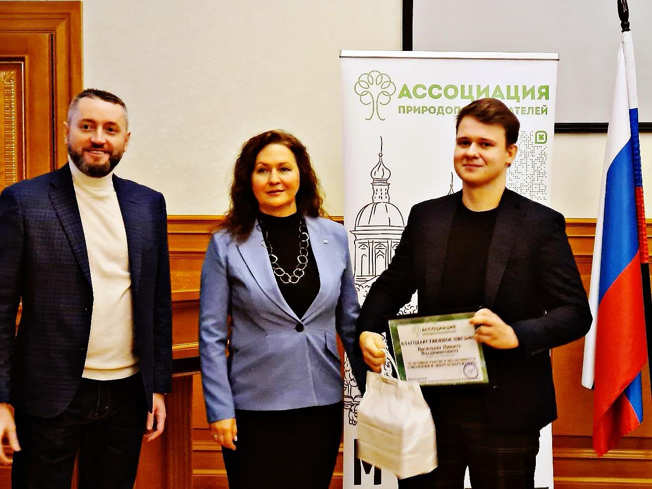 Награждение победителей и участников эко-инициативы «Экология и энергосбережение» фотографии